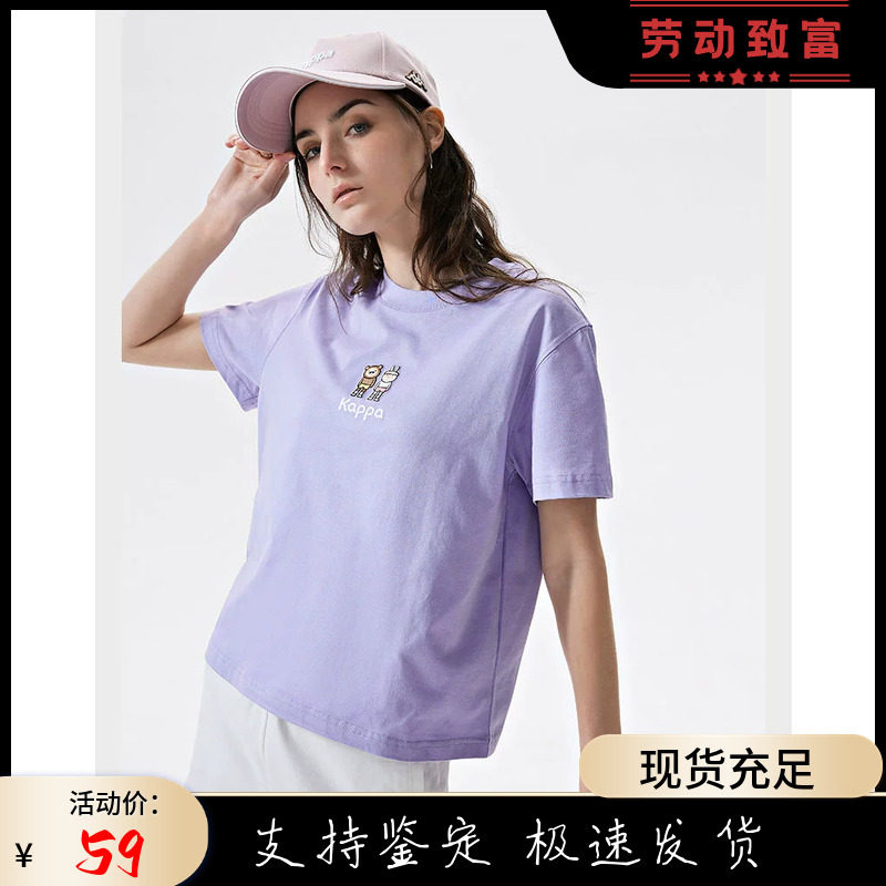 微瑕KAPPA卡帕潮牌女多款针织透气圆领短袖吸湿排汗T恤半袖,运动服/休闲服装,运动T恤,淘宝优惠券,粉丝福利购,淘宝优惠卷