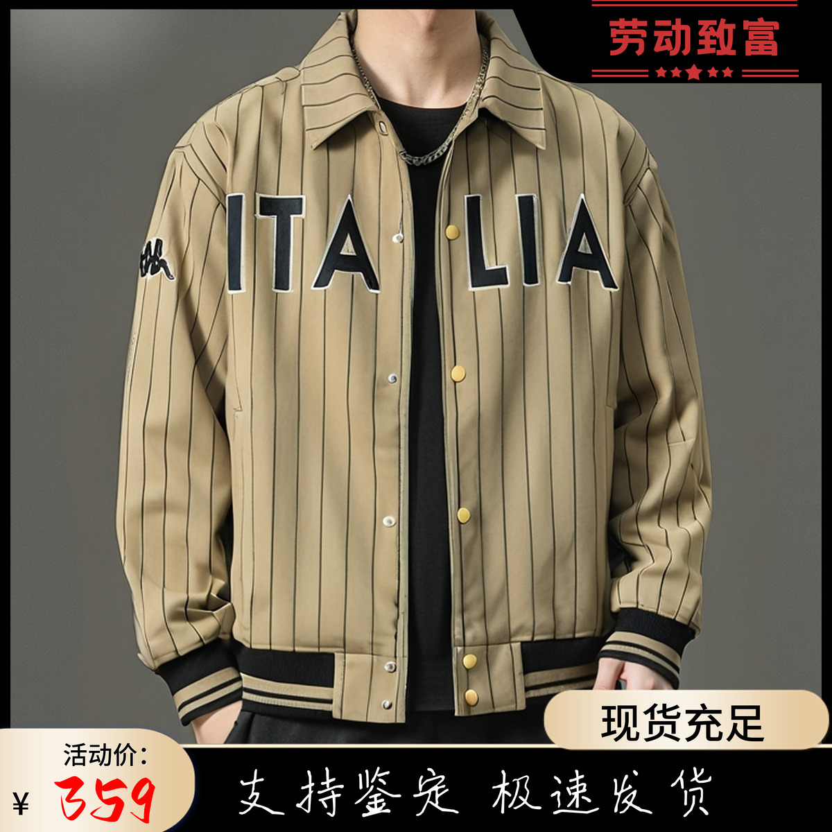 KAPPA美式复古男针织夹克