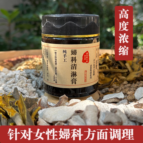清热利湿通淋止痛抗菌消炎