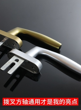 断桥铝门窗把手平开窗纱窗执手铝合金外开窗把手拨叉窗把手