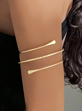 欧美跨境货源简约风格三层压扁臂环压纹螺旋上臂手镯开口可调节