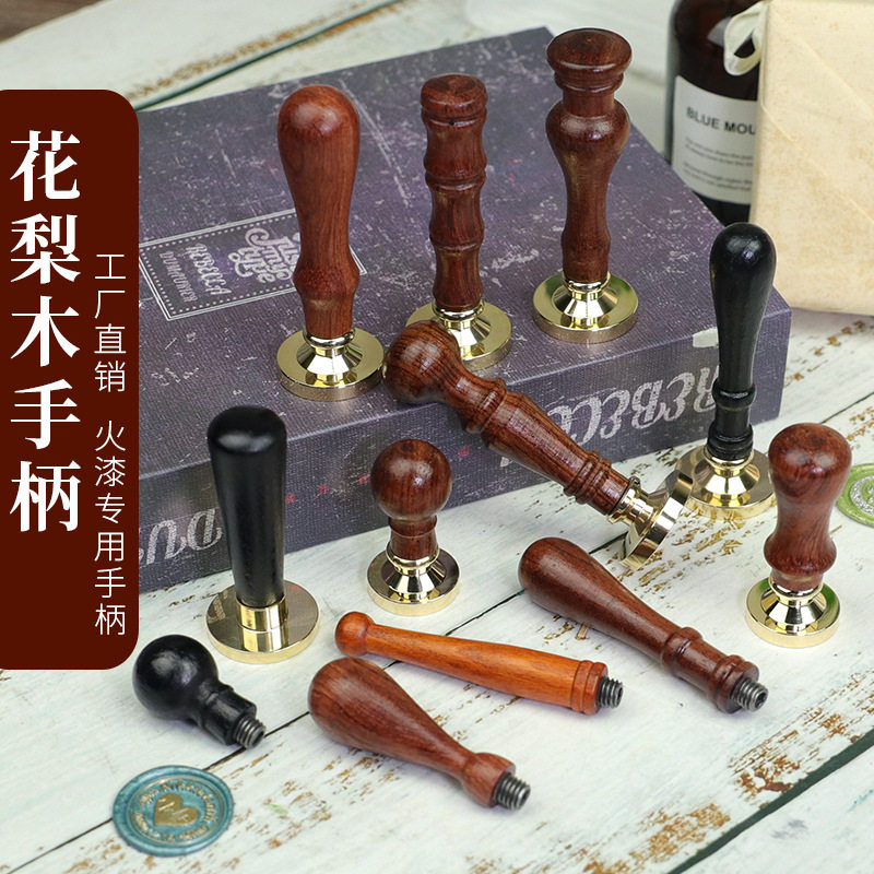 other火漆印章复古简约手柄木柄