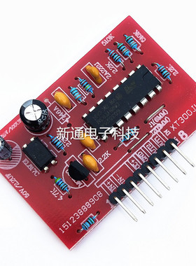 逆变器3525驱动板模块KA3525 SG3525+817驱动板XT300JL-B 8针脚