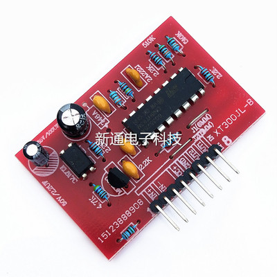 3525驱动板逆变器驱动板