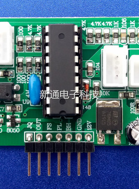 PIC16F716芯片模块逆变升压器机头驱动板pic16f716三模式单片机