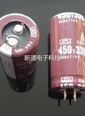 450V330UF电容器 进口拆机330uf450v直插电解电容体积25*50
