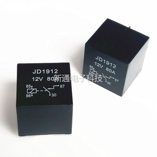 JD1912继电器12V80A电流 4脚汽车继电器 逆变器大功率机头专用