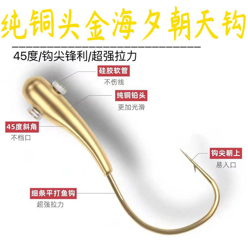 诺龙有倒刺传统钓朝天钩细条平打