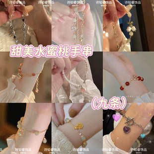9條甜美仿珍珠手鏈赫本風(fēng)女ins小眾設(shè)計(jì)氣質(zhì)感閨蜜生日