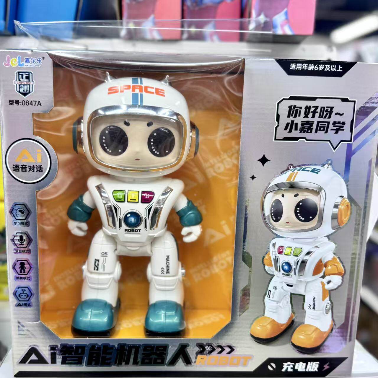 嘉尔乐AI智能机器人可语音对话带录音充电版男孩女孩礼物礼品批发