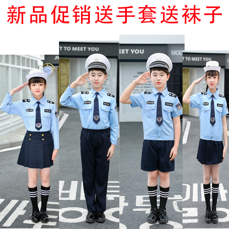 Childrens police uniform set small traffic police uniform Halloween role play mens and womens small navy Choir Costume