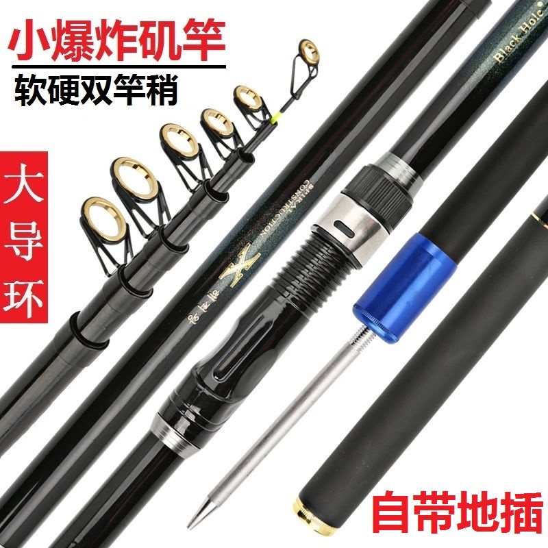小矶竿软尾大导环自带地插重庆小爆炸碳素短节串钩滑漂鱼渔海钓杆,户外/登山/野营/旅行用品,矶钓竿,淘宝优惠券,粉丝福利购,淘宝优惠卷