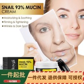 霜 Hoygi 面部保湿 淡化斑点细纹修护面部泛红柔润嫩肤防衰老面霜