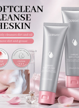 跨境爆款Gentle Moisturizing Cleanser洗面奶温和深层清洁洁面乳
