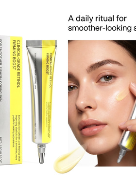 跨境视黄醇紧致精华液温和补水Retinol Eye Cream视黄醇紧致眼霜