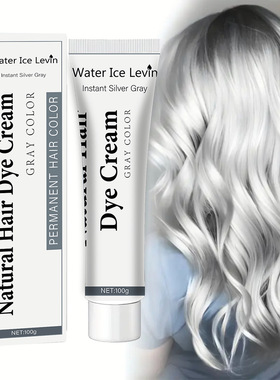 Water Ice Levin灰色美发膏 自然发色持久不伤发易上色易清洗潮色