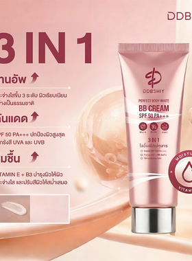 跨境爆款Foundation cream粉底液霜提亮均匀肤色水润轻薄BB霜