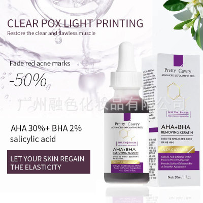 跨境英韩文Pretty Cowry水杨酸精华去角质果酸原液AHA+BHA Serum