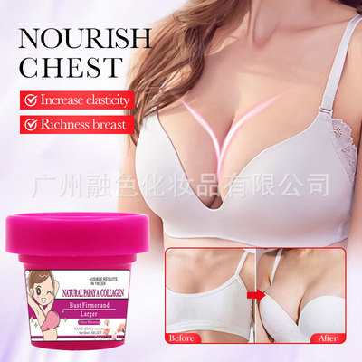 外贸跨境木瓜韵霜胸部护理滋润提拉按摩胸部按摩膏Breast cream