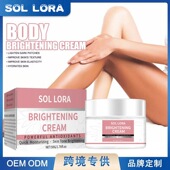 跨境腋下修护霜手肘膝盖淡黑嫩敏感部位净去黑美肤滋润焕霜