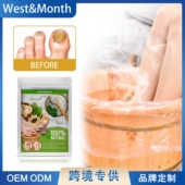 West Month生姜足浴片 脚部灰指甲修护亮甲去异味足部护理泡脚片