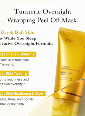 跨境爆款姜黄胶原蛋白撕拉面膜Turmeric Wrapping Peel Off Mask