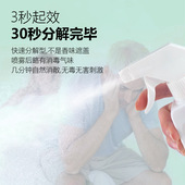 老人房间除异味持久留香净化空气清新剂室内除臭除老人味除臭剂