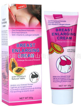 跨境QIANSOTO木瓜韵美胸霜乳房圆润紧塑reast Enlarging Cream