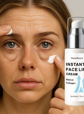 跨境NowNoon Face Lift Cream with Retinol，Collagen 50ml