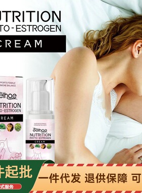 EELHOE 女性身体护理霜 缓解女性更年期情绪波动身心疲惫修护霜