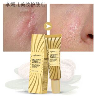 joypretty厂家现货抓痕疤痕停疤膏剖腹产增生疤痕修护凝胶 疤痕膏