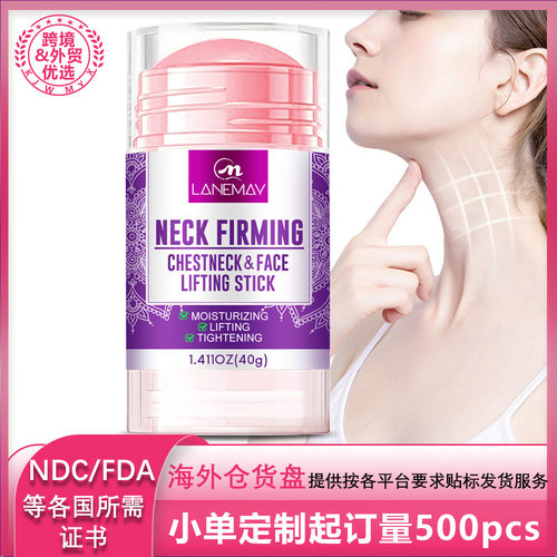 跨境 Neck Cream抗皱颈部紧肤霜淡化颈纹提拉紧致颈霜 焕亮肌肤