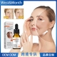 West Month抗初老抗皱精华液提拉紧致淡化细纹提亮肤色补水精华