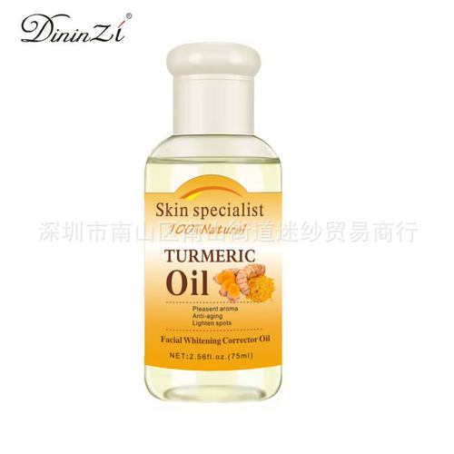 跨境Dininzi生姜黄油面部补水滋润身体按摩老姜精油TURMERIC OIL