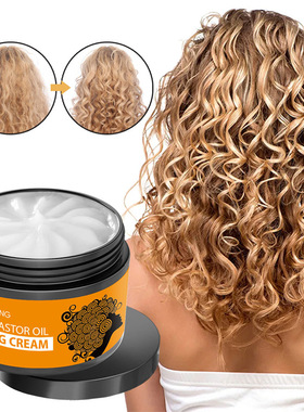 提供跨境爆款Curling Cream弹力素卷发护卷保湿定型不发硬卷发霜