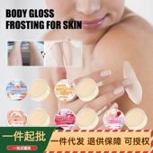 滋润膏系列 OceAure 身体保湿 修护鸡皮肤疙瘩平滑滋润提亮肤色膏