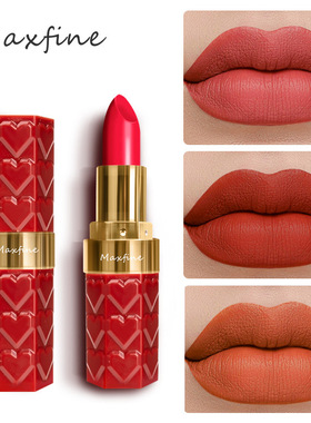 跨境彩妆 MAXFINE18色口红套装雾面哑光不粘杯不掉色lipstick