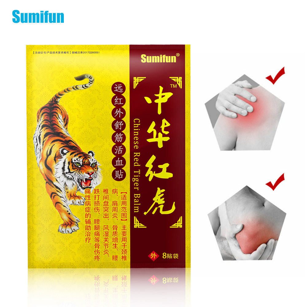 sumifun跨境亚马逊 中华红虎药贴 膏药贴 关护理膏药K00101