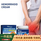 身体护理膏 South Moon 身体护理肛周修护清洁涂抹膏