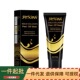 面部皮肤清洁补水保湿 Jaysuing 黄金撕拉面膜膏 面膜涂抹面膜