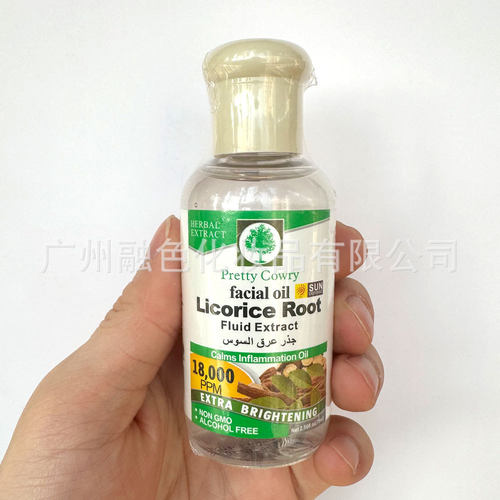 跨境pretty cowry甘草根润肤油防干裂干燥Licorice Root oil