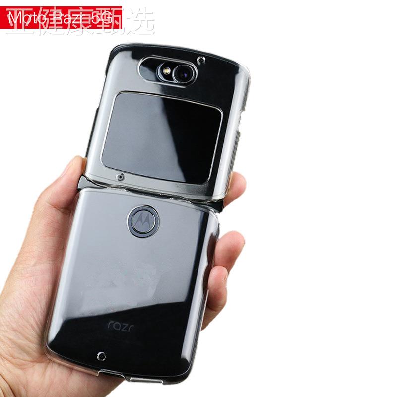 适用适用于摩托C罗拉rar透明手机壳壳5G版本2020款手机套z保护套背P壳