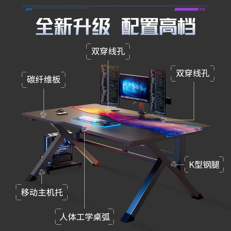 适用简约电脑桌台式家用简易卧室桌子现代办公桌学生写字桌电竞桌
