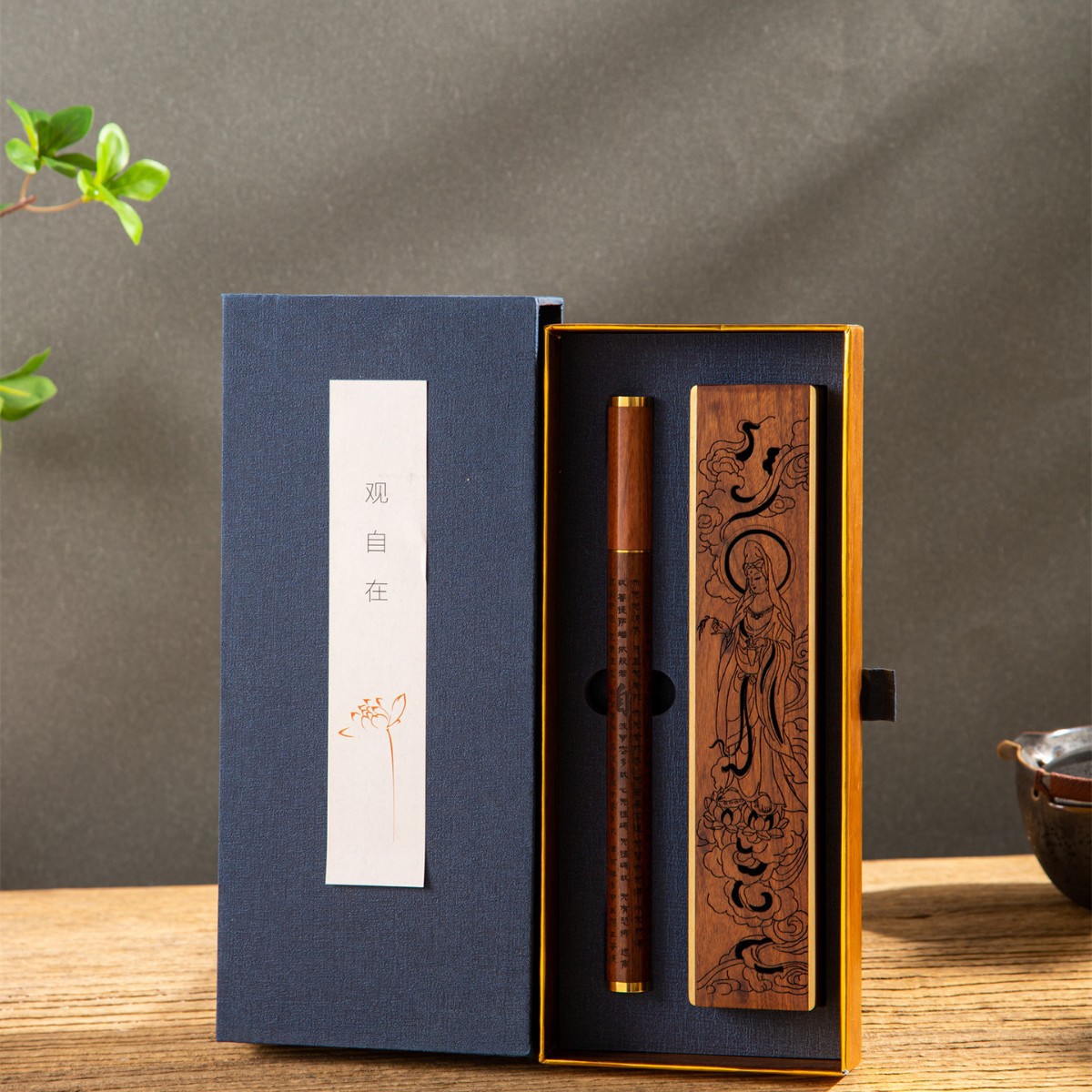 用中式紫光檀禅意室内木质线香盒檀香炉千里江山线香炉礼品套装