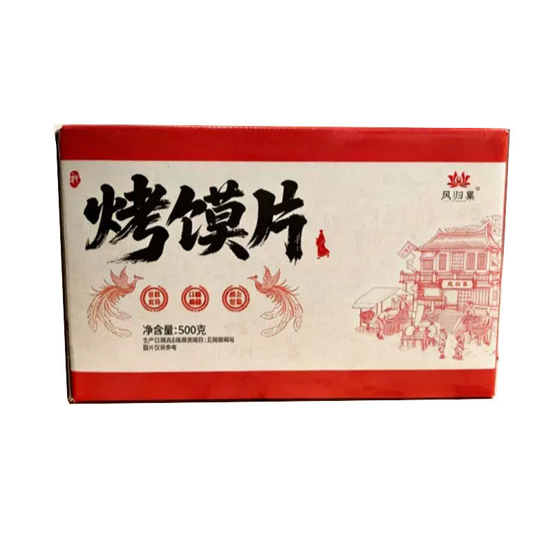 凤归巢烤馍片500g*3箱原味孜然椒盐多口味早餐办公室休闲美味零食