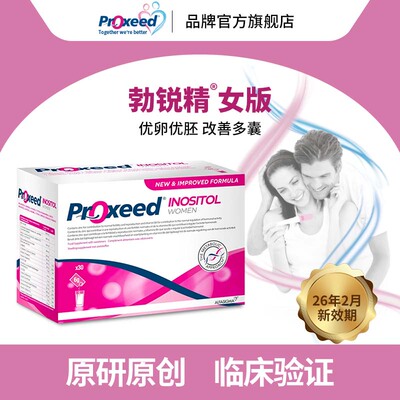 提高怀孕率营养补充剂勃锐精正品