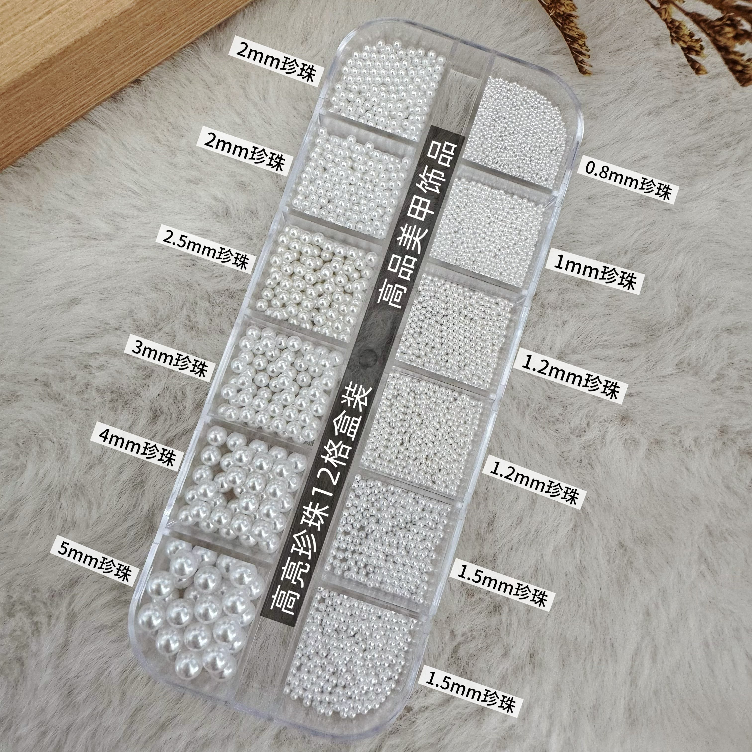 精品钢珠美甲饰品高亮全圆珍珠大小混装立体指甲配饰网红爆款DIY,彩妆/香水/美妆工具,指甲装饰,淘宝优惠券,粉丝福利购,淘宝优惠卷