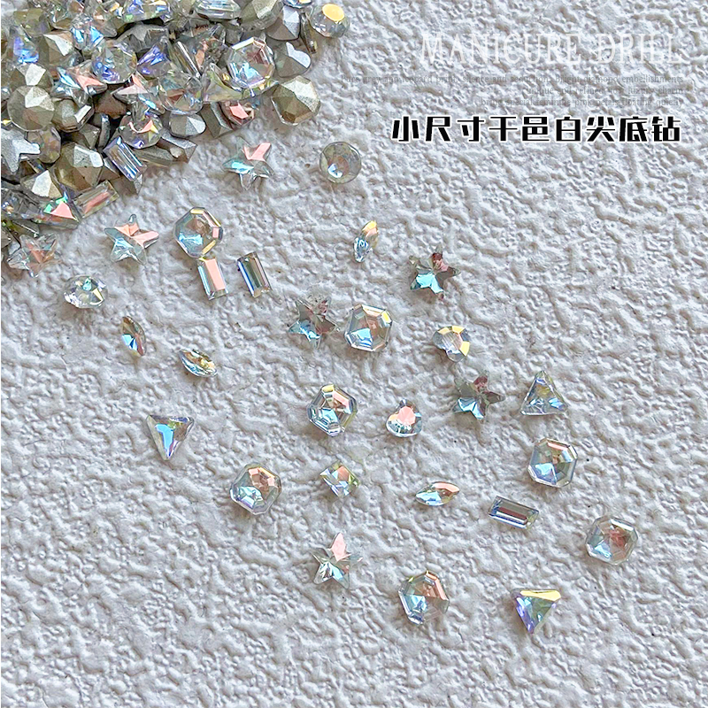 美甲饰品干邑白钻超闪堆钻宝石钻