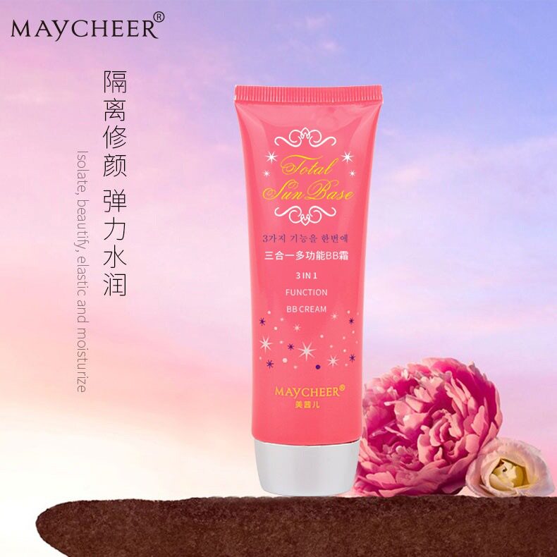 美茜儿美丽承诺三合一多功能BB霜修饰肤色水润提亮隔离修颜遮瑕霜