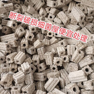 处理一批断裂细菌屋 鱼缸过滤材料  水族滤材